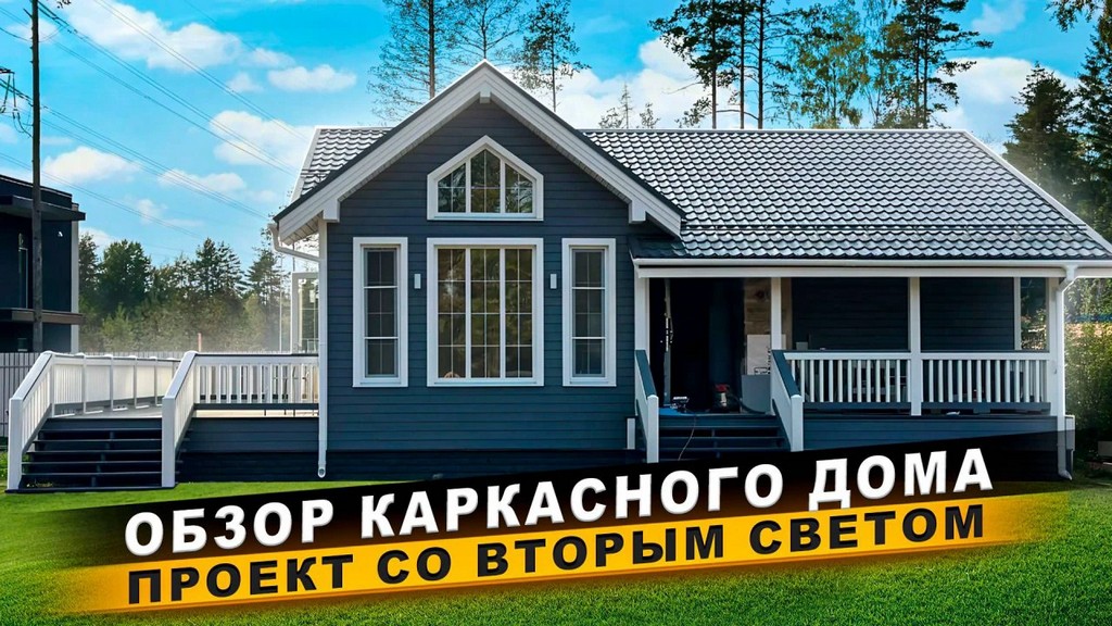 Обложка видео 1