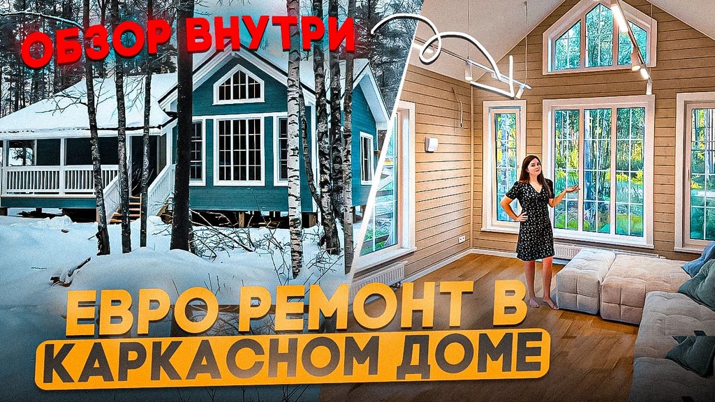 Обложка видео 2
